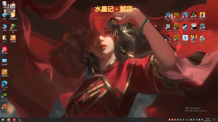 【2021-05-13 18点场】名字好小：德玛西亚，网二