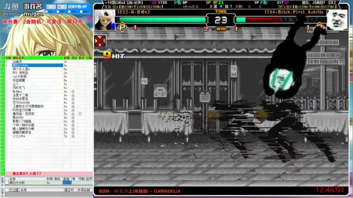 【2021-05-13 12点场】windkey：千人mugen大乱斗！大家周末好！