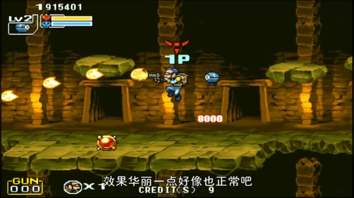 2020-07-22.【老孙聊游戏】那些年，我玩过的奇怪“合金弹头