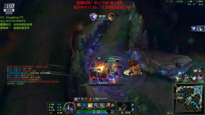 这赵信打野直接抓崩三路，看到人直接上，捅爆别人菊花