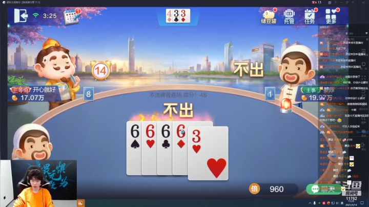【2021-05-14 10点场】VG丶762：早上好铁子们 2492146