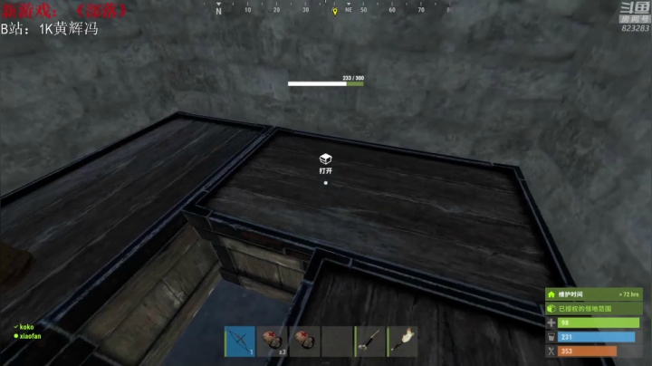 【绝地求生】1K黄辉冯的精彩时刻 20210514 18点场