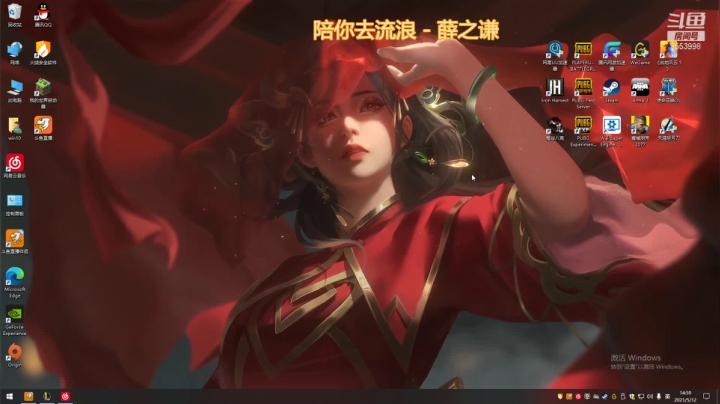 【2021-05-12 14点场】名字好小：德玛西亚，网二