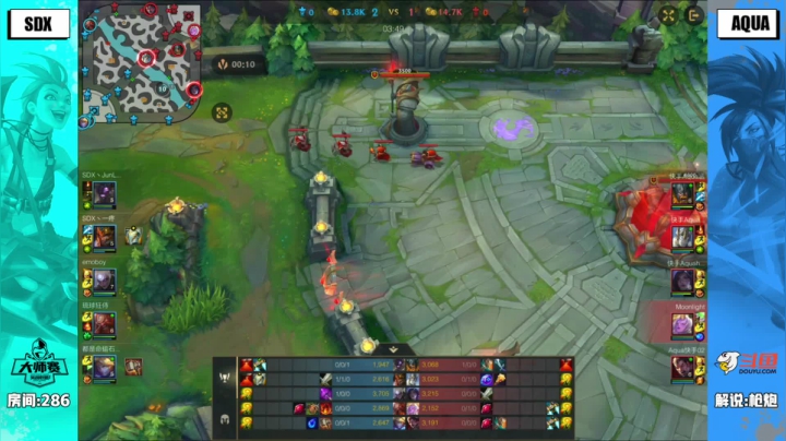 斗鱼lol手游大师赛S3 AQUA-VS-SDX02