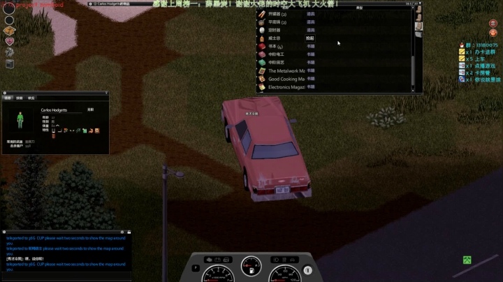 【2021-05-13 19点场】秀才冷男：494.末日生存！天师和家人的躁乱生活！