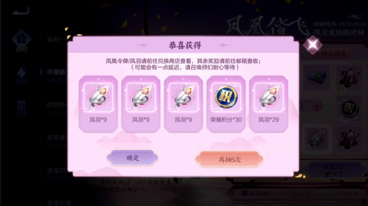 【2021-05-14 16点场】音七Simple：水友欢乐战队赛