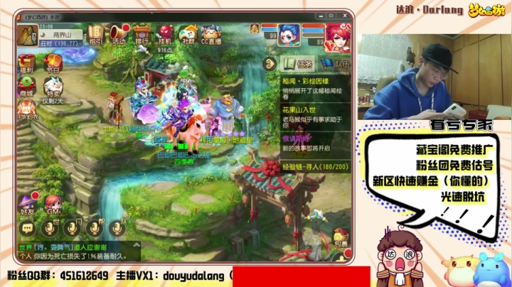 【2021-05-04 22点场】霹雳达浪娃：达浪：专业估号，看号.