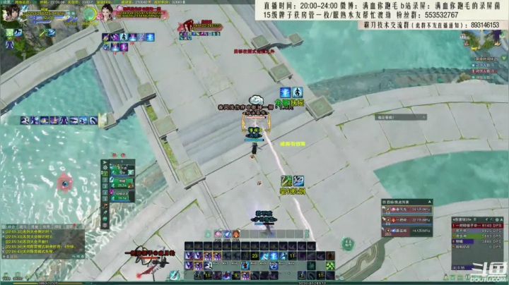 【2021-05-13 21点场】卷毛毛毛丶：【霸刀视角】霸蓬花JJC！