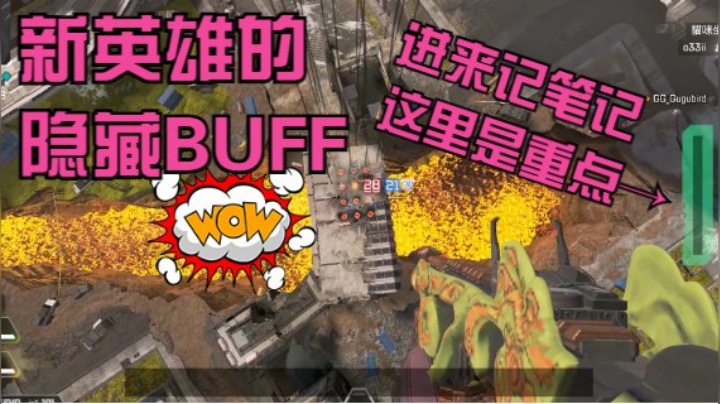 【瓦尔基里隐藏BUFF】还不快点学起来