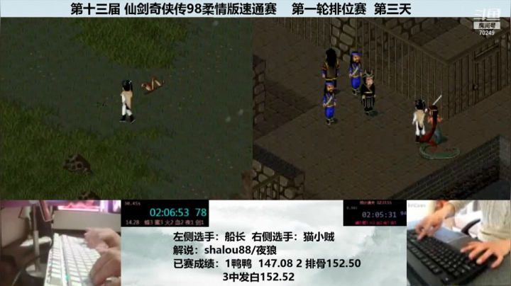 s13r103船长142.39&猫小贼152.27c