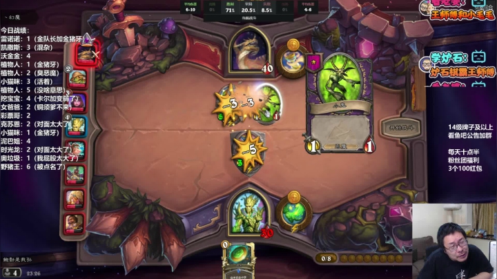 【2021-05-13 23点场】王师傅精益求精：野猪人被削了5555555