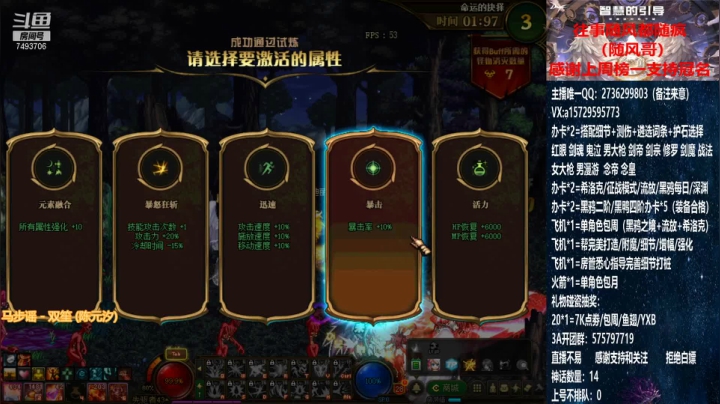 【2021-05-14 05点场】跨三A泡沫第一黑：看号 测伤 黑鸦鳞选词条 回归指引