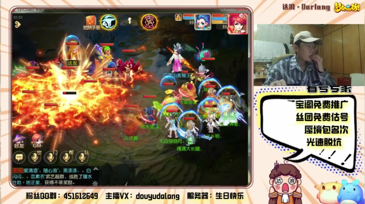 【2021-05-07 22点场】霹雳达浪娃：达浪：专业估号，看号.