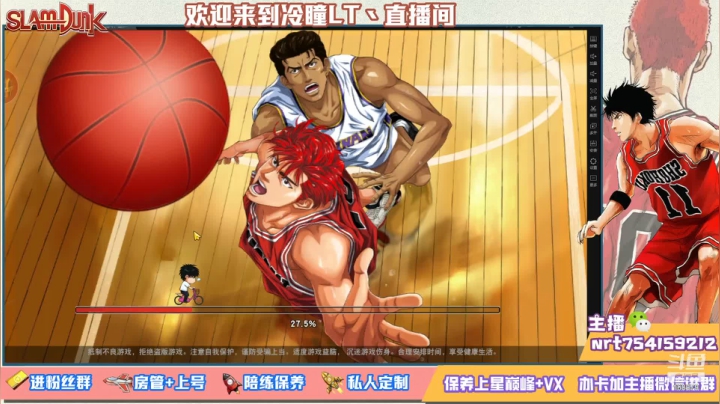 【2021-05-13 17点场】冷瞳LT丶：下午好 测试下南乡