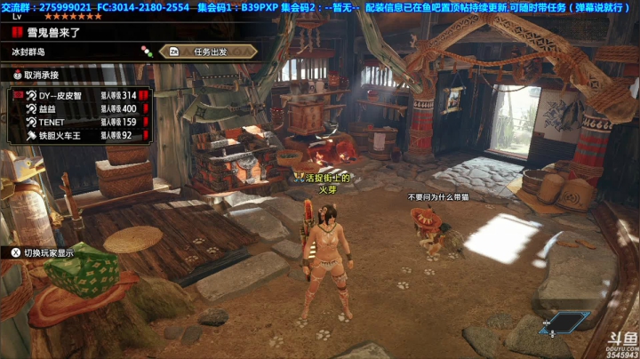 【2021-05-10 01点场】真新镇丨皮皮智：【皮皮】配装皮怪，有问必答，有忙必帮