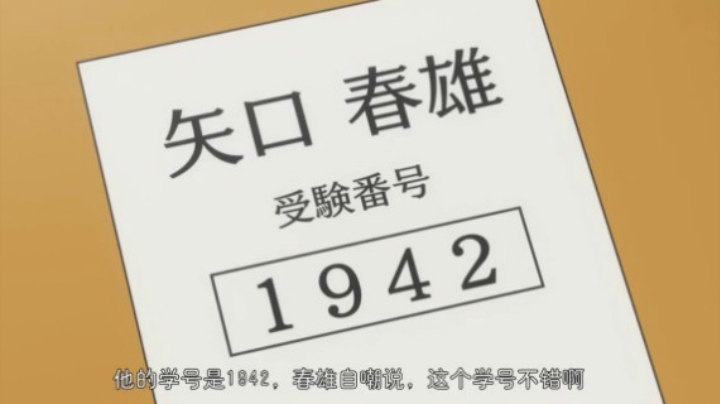 2019-12-08.【老孙聊游戏】感动到泪目！游戏迷绝不该错过的硬核动画《高分少女》