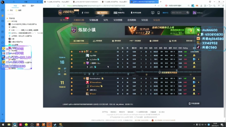 【2021-05-11 22点场】纠结丶丶丶丶丶：办卡打号一天车位一天