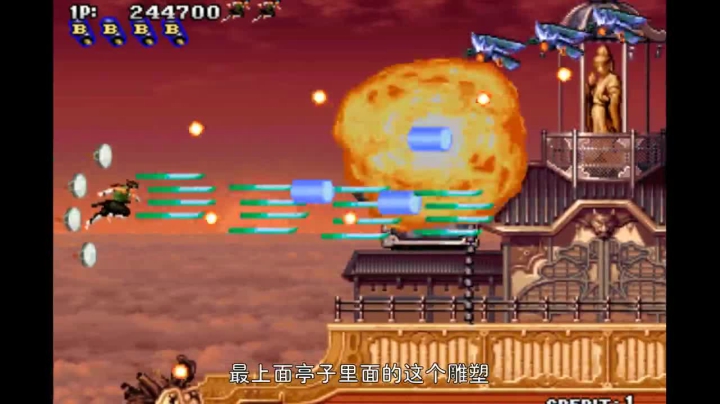 2020-03-03.【老孙聊游戏】在模拟器上反复玩《战国》，终于可以一币通关