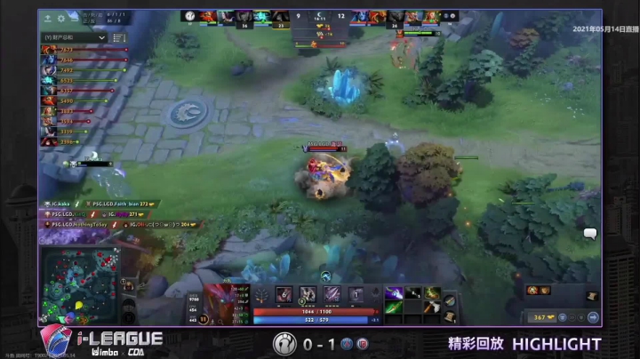 PSG.LGD对战iG第一局精彩集锦