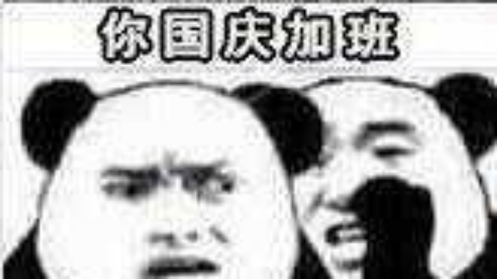 鸟元牧