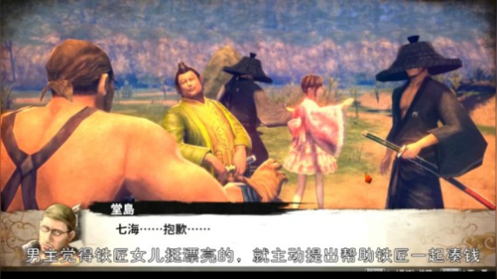 2020-05-05.【老孙聊游戏】萌妹竟然长胡子！诡异的《侍道2》新作