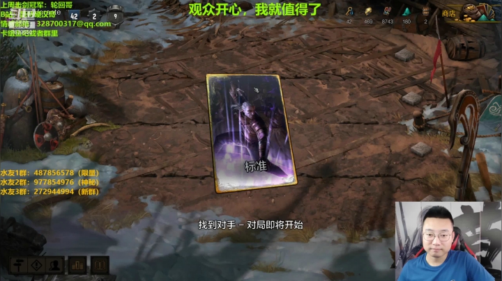 【2021-05-14 13点场】硬汉哥孙士彧：硬汉哥加油努力