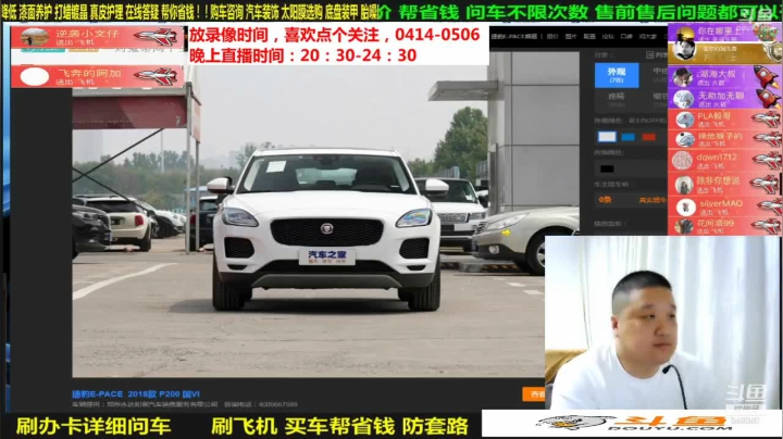 【汽车】九江008的精彩时刻 20210514 09点场