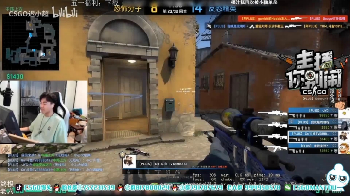 【2021-05-13 23点场】CSGO馒头：先看LQ比赛