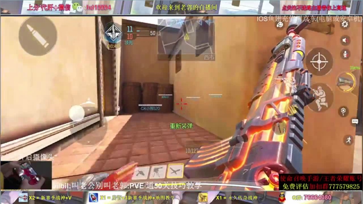 COD手游：冲锋团队竞技绿洲，赶超对面一半的比分