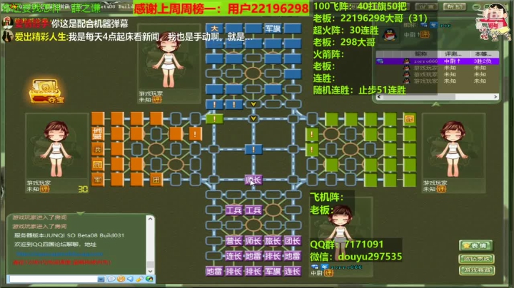 【2021-05-14 11点场】恶蚊子：恭喜8王爷喜提王位，V587，感恩！！！