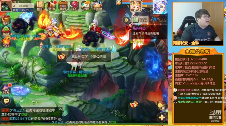 【梦幻手游】小儿郎丶丶的精彩时刻 20210514 21点场