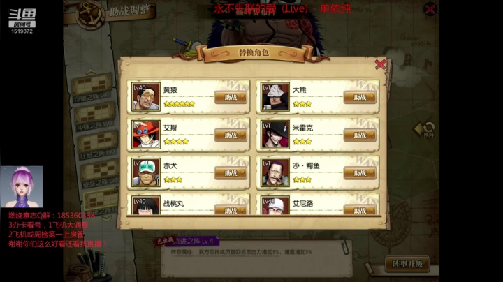 【2021-05-13 23点场】DM丶传说中的紫衣：航海王燃烧意志凯文迪修新小马巴托新罗返场
