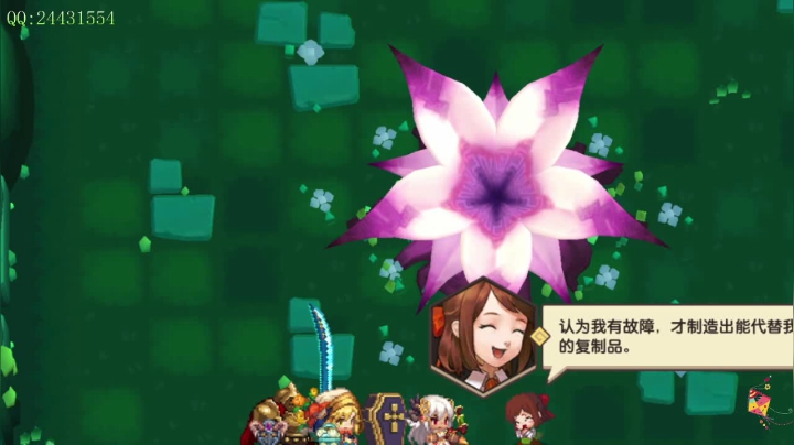 【2021-05-14 14点场】纸鸢飞路：继续我的坎公之旅