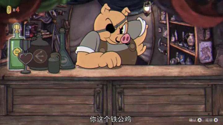 2019-09-13.【老孙】差点错过的精彩受死游戏《茶杯头》