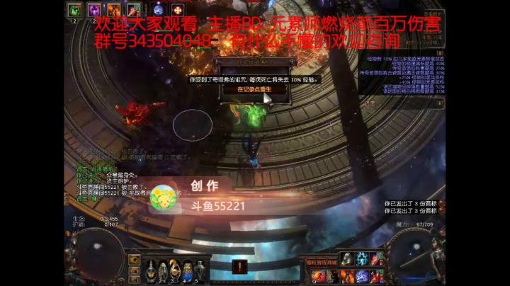 爱剪辑-5月13号开荒第十九天