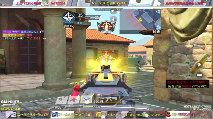 【2021-05-13 13点场】叫老公别叫老郭：凌晨看猛男枪,梅斯,手枪新橙皮