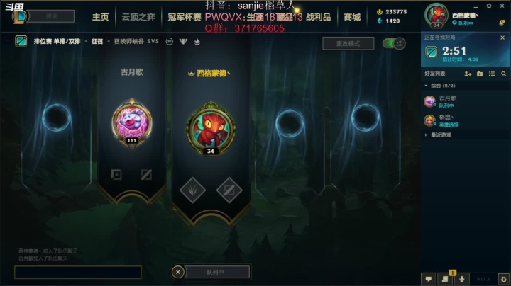 【2021-05-12 18点场】MQ丶一流稻草人三界：三界：自娱自乐的稻草人老玩家~