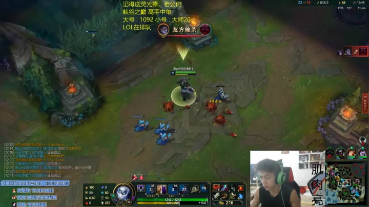 英雄联盟：影流之主十六杀接管比赛，成功拿下胜利