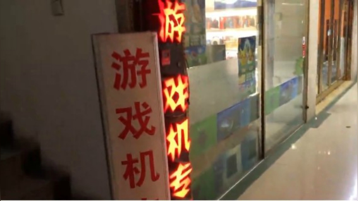 2020-04-05.【老孙聊游戏】老游戏老故事：一夜“暴富”后，把游戏币埋土里，结果...