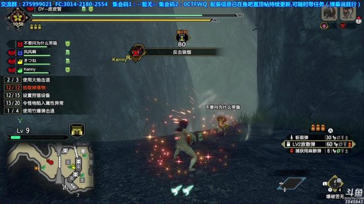 【2021-05-10 18点场】真新镇丨皮皮智：【皮皮】配装皮怪来了，有问必答，快乐狩猎