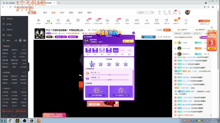 【2021-05-13 23点场】皮皮卡特儿：什么？大招秒叠征服者！卡特钻石局上分教学