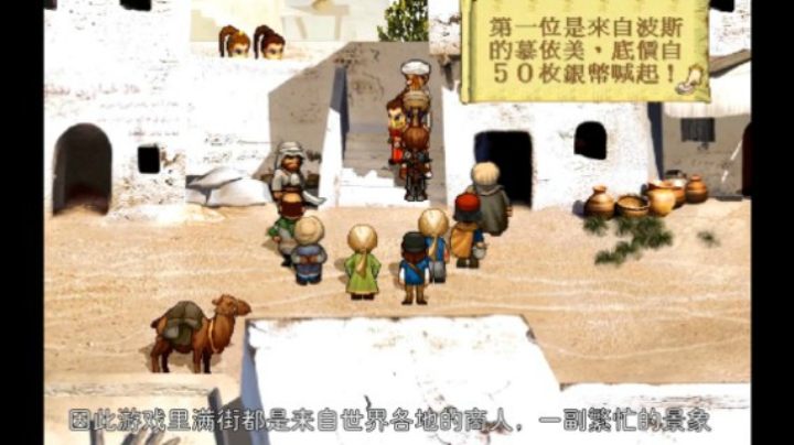 2019-12-11.【老孙聊游戏】女主很像葫芦娃的巅峰武侠RPG台湾大宇《轩辕剑-枫之舞》