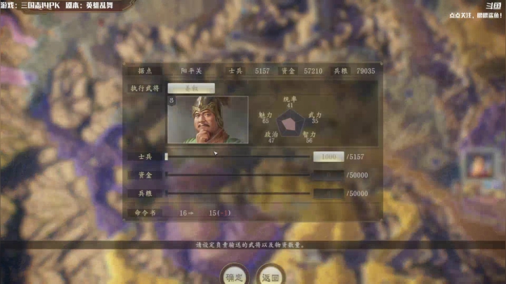 【2021-05-14 13点场】主播落雨：三国志14：反董联盟！