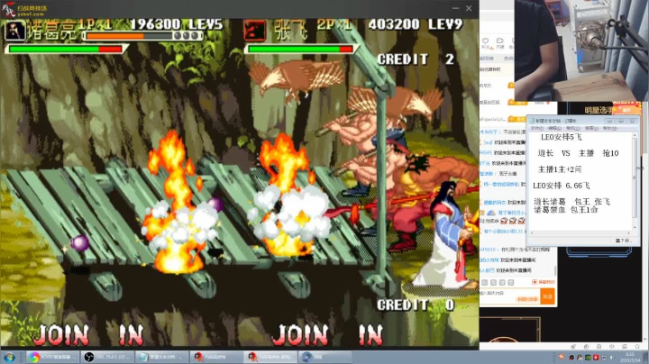 【格斗游戏】南通龟包的精彩时刻 20210514 00点场