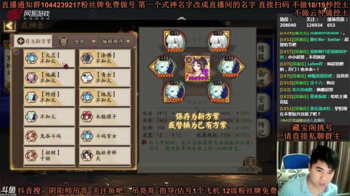 【2021-05-13 22点场】丶吊哥哥：吊哥：圆梦的神！