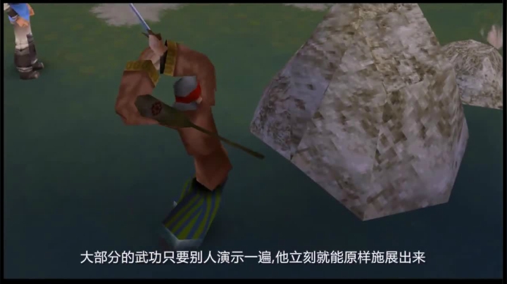 2020-10-23.【老孙聊游戏】黄蓉唱的怪歌，困扰了我20年，PS唯一中文武侠游戏《射雕英雄传》里的那些趣事