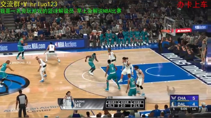 【2021-05-14 00点场】91斧王娱乐NBA解说：我只是一个篮球解说员