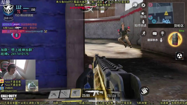 使命召唤手游2021-05-14 14-05录像