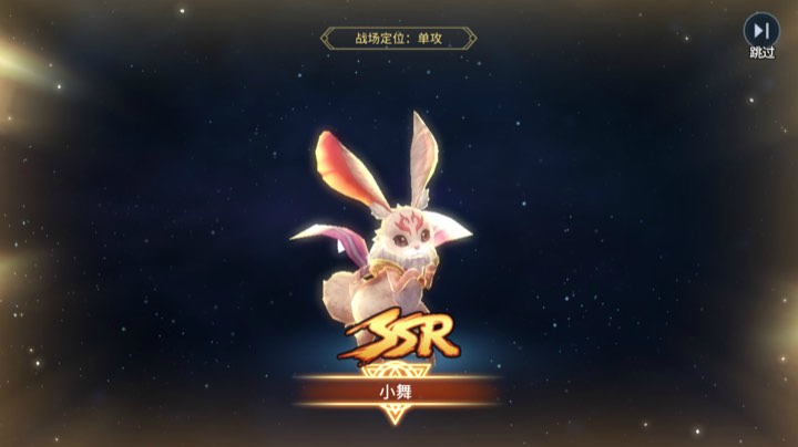 最强斗神