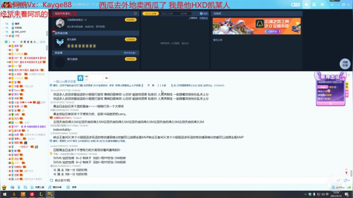 【2021-05-14 15点场】西瓜Melon1：帝都大师局之猛男AD